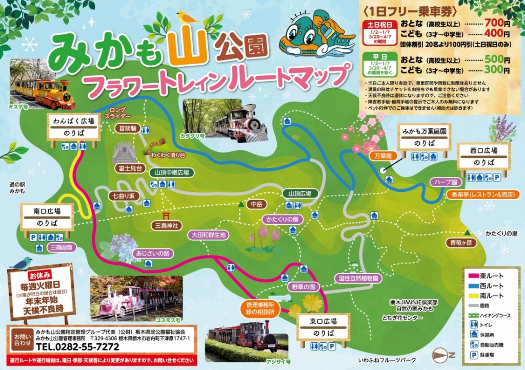 2407_mikamoyama-trainmap-in