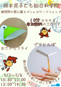 スクリーンショット 2025-04-21 085806